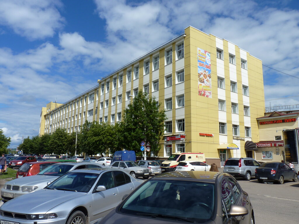 Торговый центр Юность, Дмитров, фото