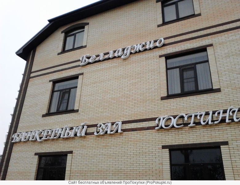 Фото Белладжио