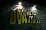 Dance Art Academy (Verkhnii Val Street, 10), dance school