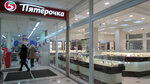 Noginskiy (Komsomolskaya ulitsa, 26), shopping mall