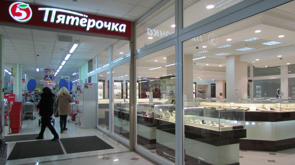 Shopping mall Noginskiy, Noginsk, photo