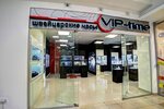 Vip-Time (Gertsena Street, 18), watch shop