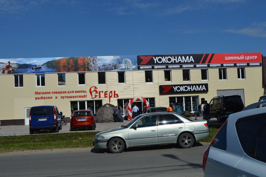 Номер Магазинов Урай