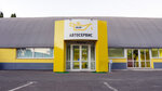 Avtoservis Oiler Lukyanovka (Nahirna Street, 47), car service, auto repair
