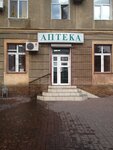 Адонис (Преображенская ул., 49), аптека в Одессе