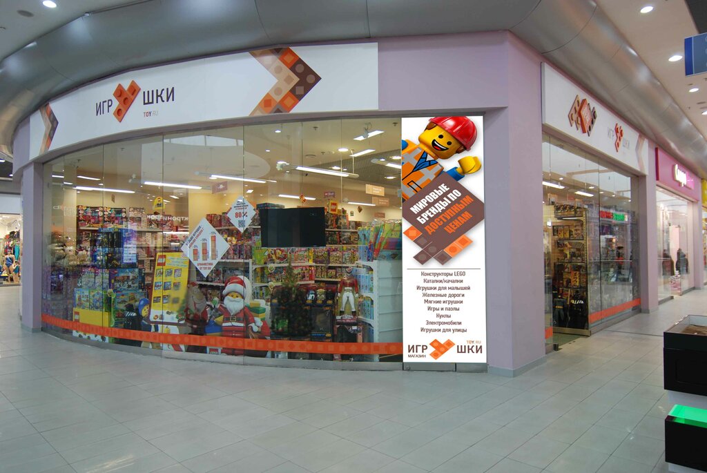 Toy Ru Магазины В Москве