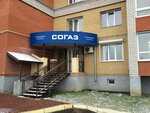 Фото 2 Страховая группа Согаз