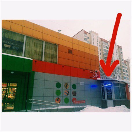 Phone repair Servisny tsentr Zel-mobile, Zelenograd, photo