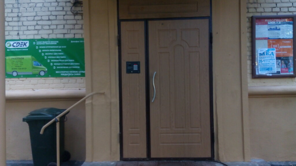 Сдэк воронеж пункты карта