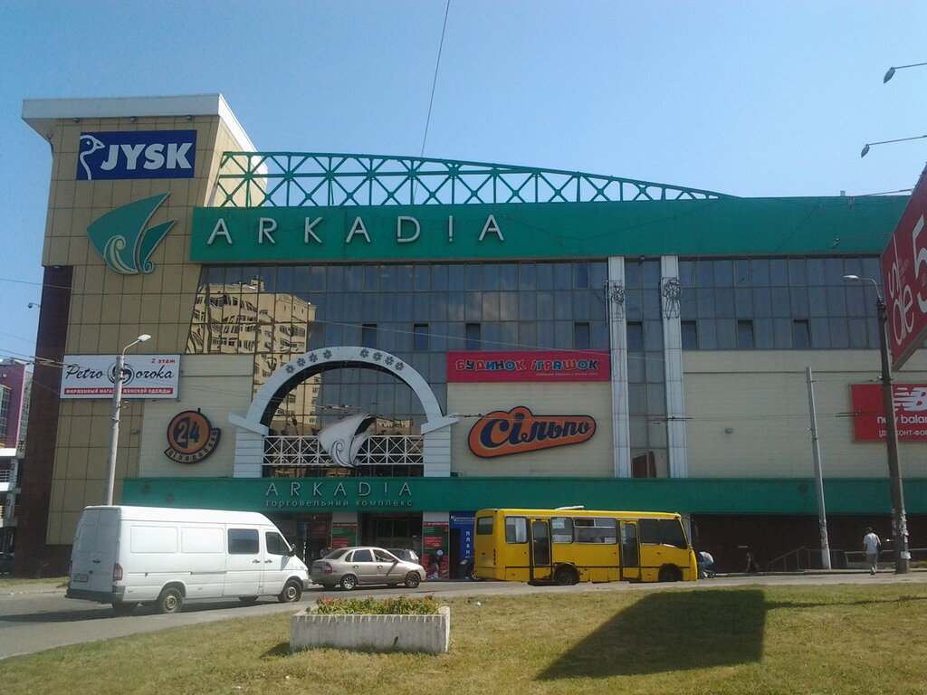 Shopping mall Arkadia, Kyiv, photo