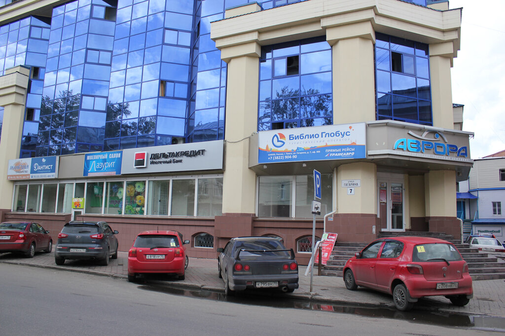 bank's Sberbank in specifics, улица Гагарина, 131А - Yandex Maps
