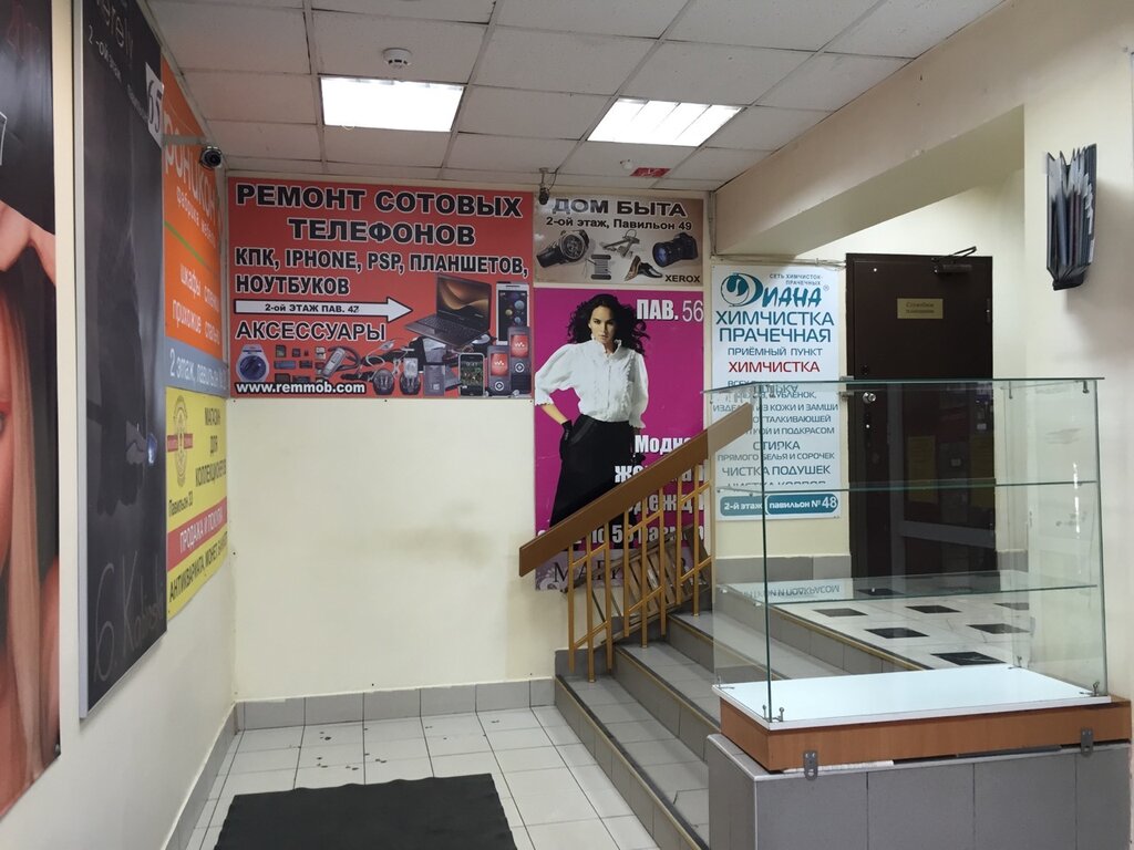 Магазин Бутик На Новокузнецкой В Москве Закрывают
