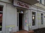 Vera Vista (Канатная улица, 36), tienda de lencería y moda baño