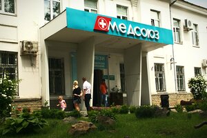 Medical Center Med-Soyuz (Sumy, Pryvokzalna vulytsia, 33), medical center, clinic