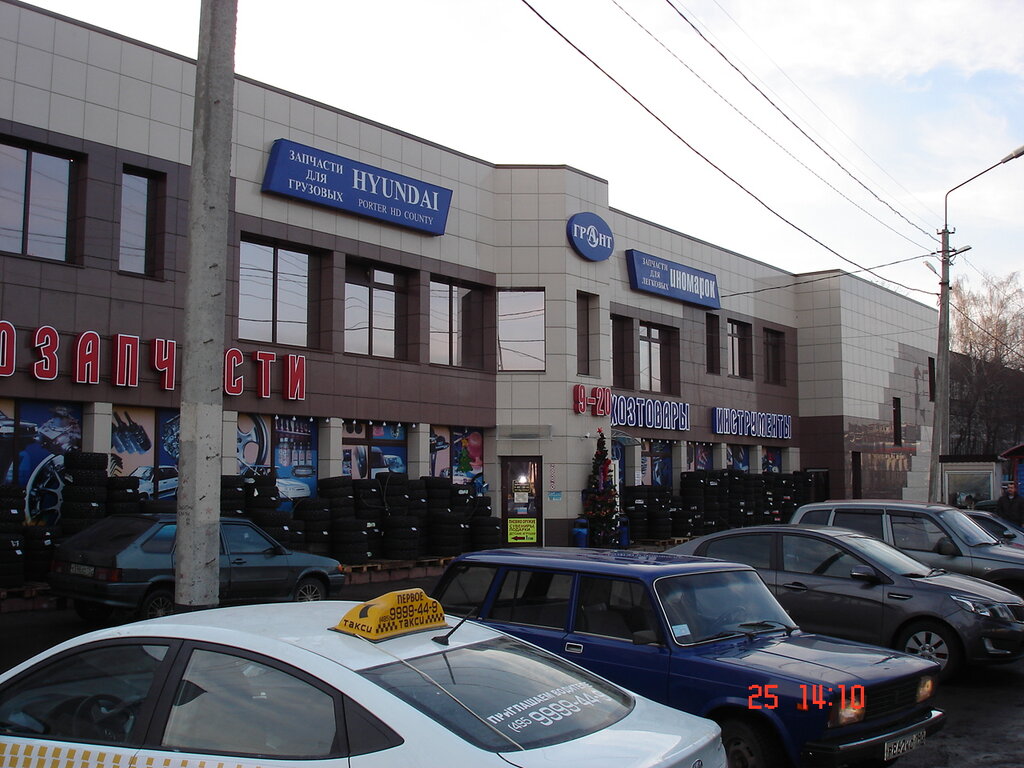 Shopping mall Grant, Moscow and Moscow Oblast, photo