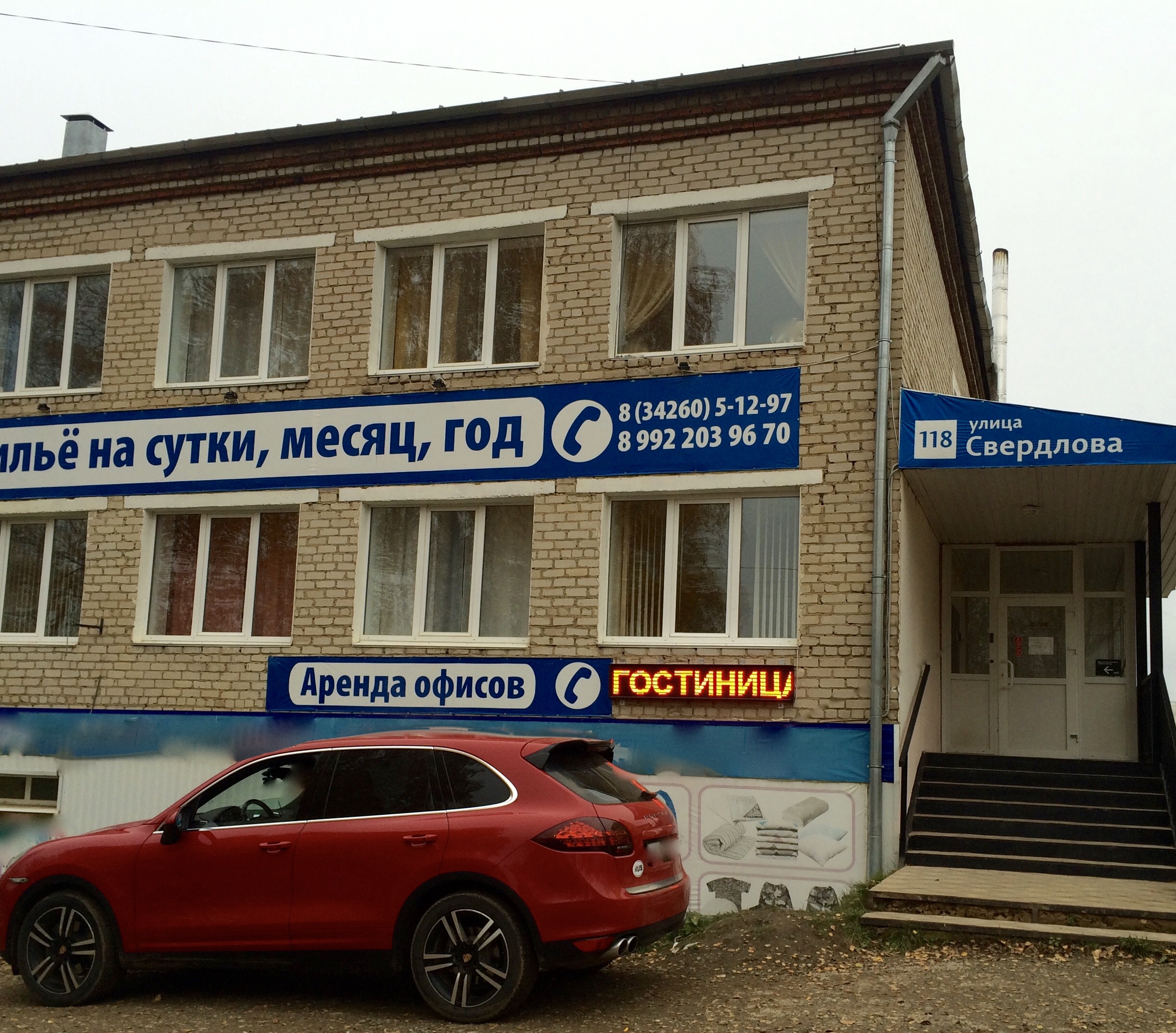 Фото отеля 3