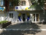 Inter Cosmetics (проспект Александра Поля, 50), beauty salon equipment