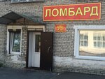 Lombard plyus (selo Pospelikha, Mamontovskiy pereulok, 42), pawnshop