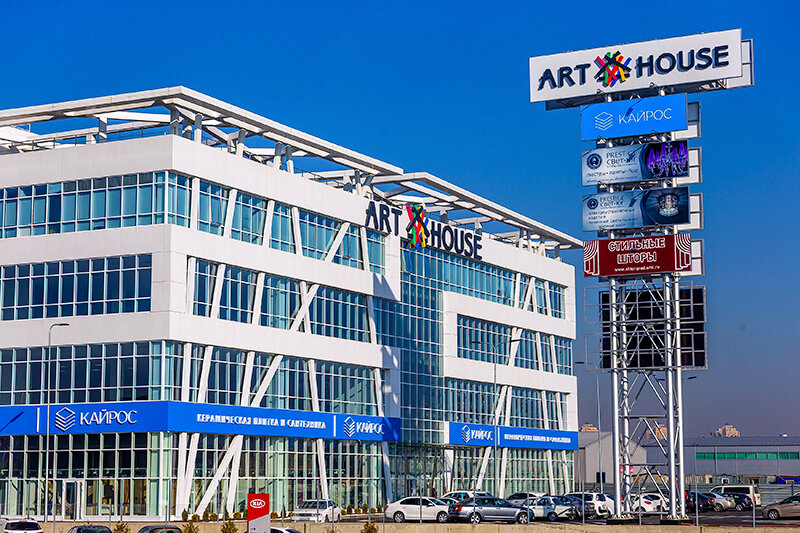 Shopping mall Art-House, Republic of Adygea, photo