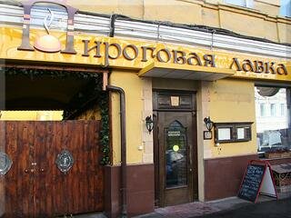 Сретенская Лавка Интернет Магазин