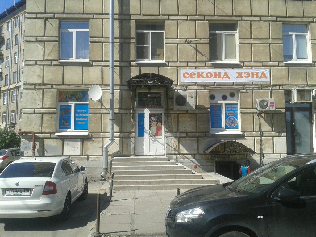 Магазин Тканей Новочеркасск
