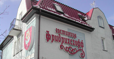 Фото Фридрихсхофф