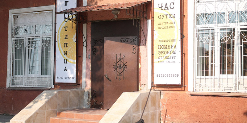 Фото Апельсин