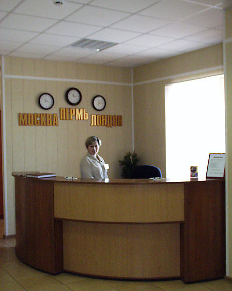 Фото Регион 59