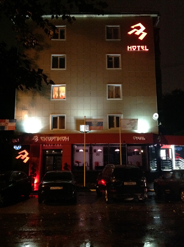 Фото Скорпион