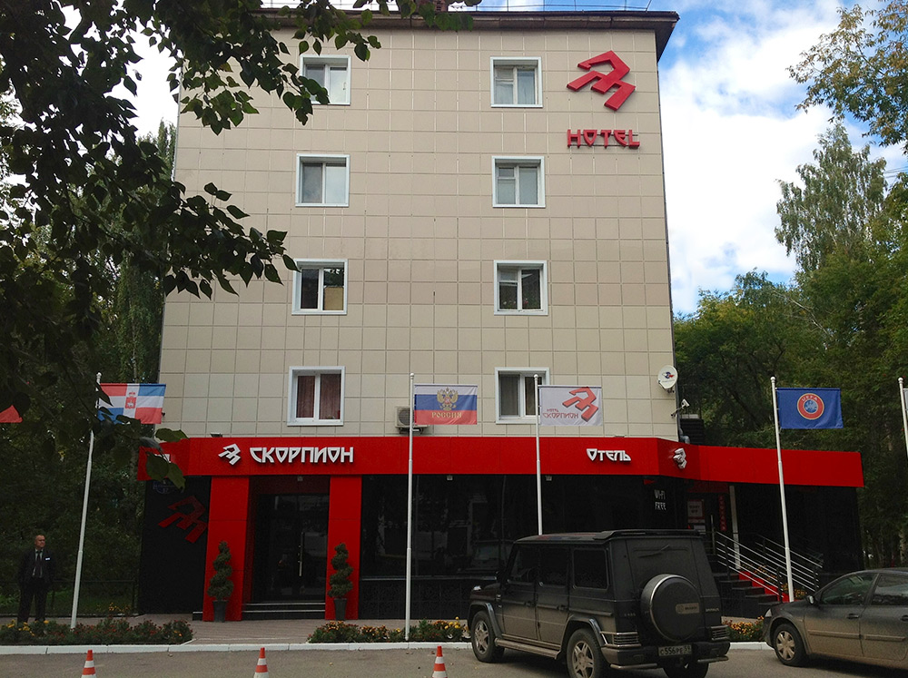 Фото Скорпион