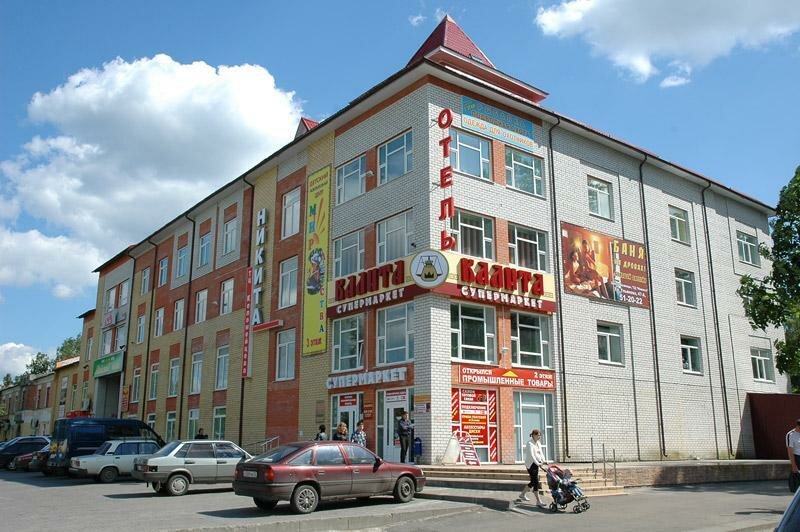 Никита ул ульянова 47а фото