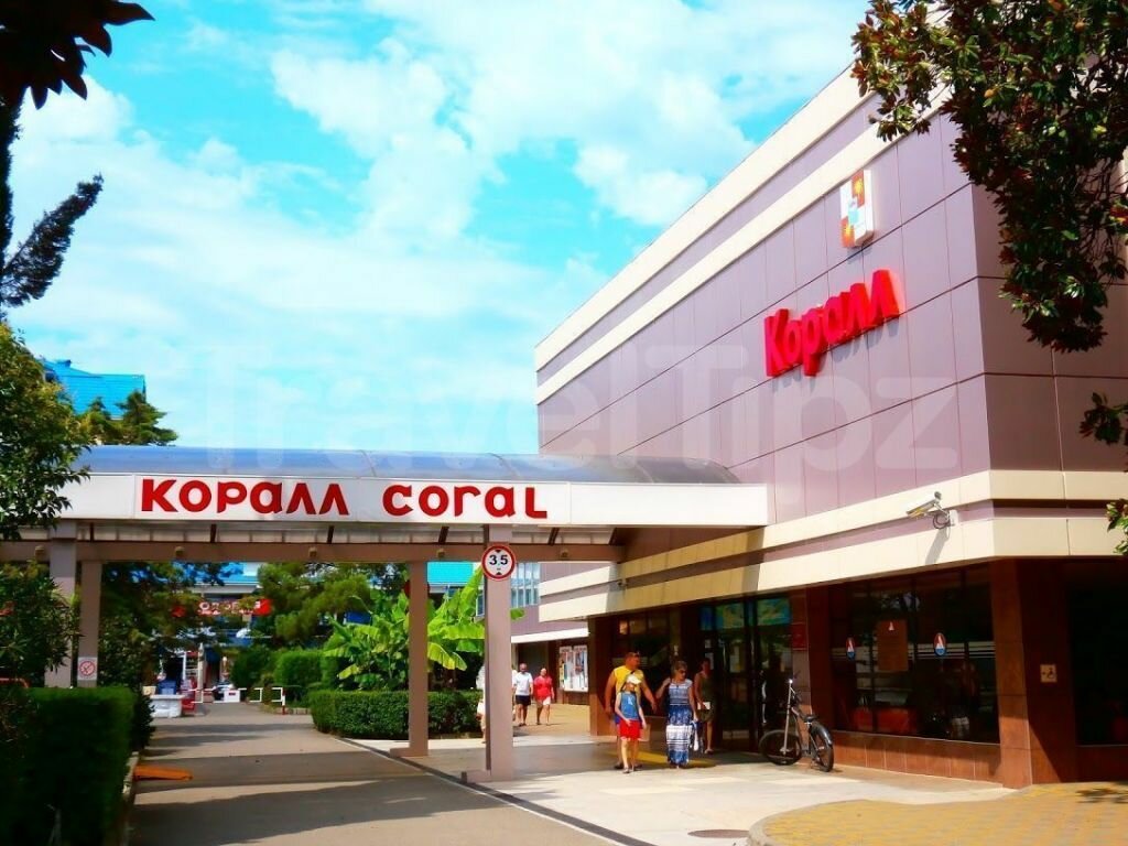 Курорт коралл адлер