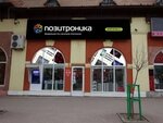 Позитроника (ул. Свердлова, 83, Ейск), компьютерный магазин в Ейске