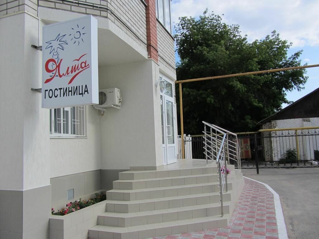 Гостиницы энгельса