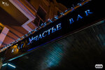 Schastye (Tsentralniy City administrative district, Tsentralniy Microdistrict, Chapaev Street, 91), nightclub