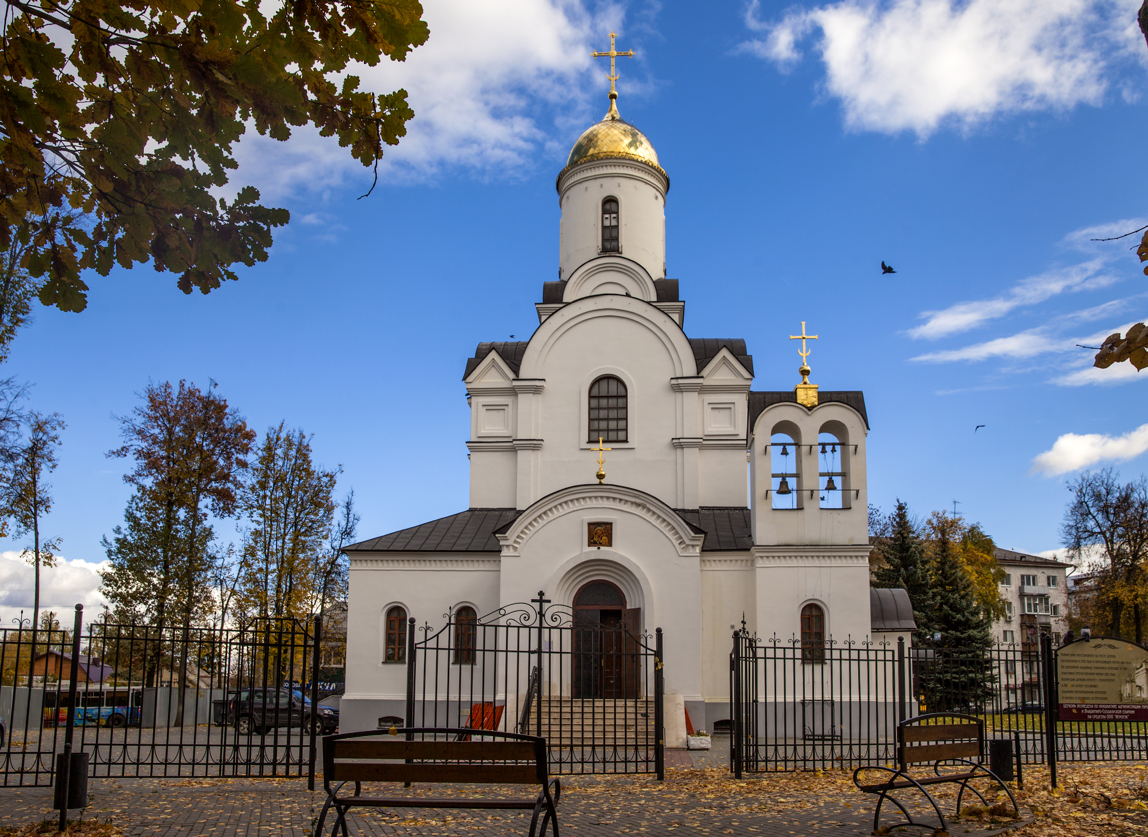 Фото храм казанской божией матери Фото: Церковь Казанской иконы Божией Матери, православный храм, ул. Пархоменко, 