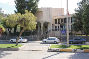 Şanlıurfa Museum (Şanlıurfa, Haliliye, Çamlık Cad., 10), museum