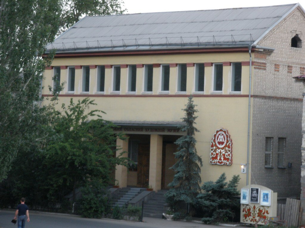 Museo Lugansky oblastnoy khudozhestvenny muzey, , foto
