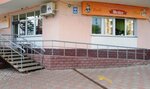 Pitseriya Mekhiko (Onore De Balzaka Street, 55Б), pizzeria
