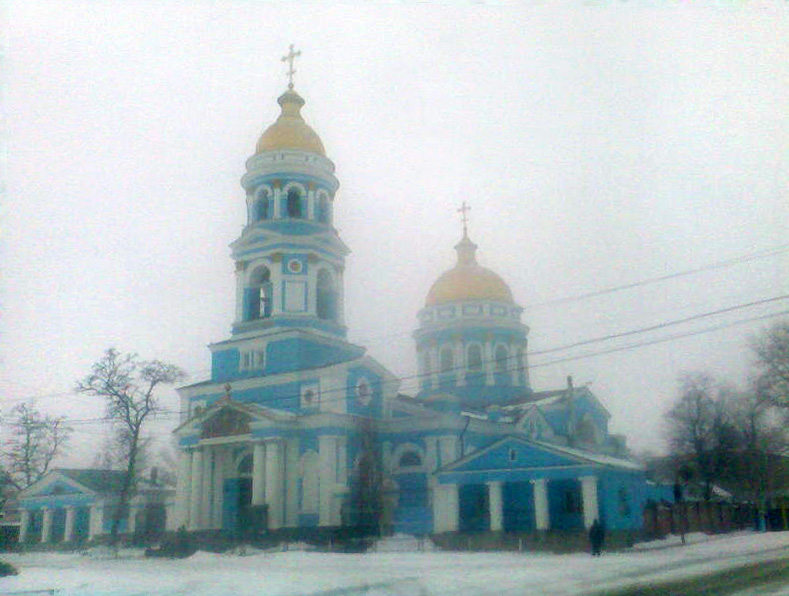 Город Изюм Церковь