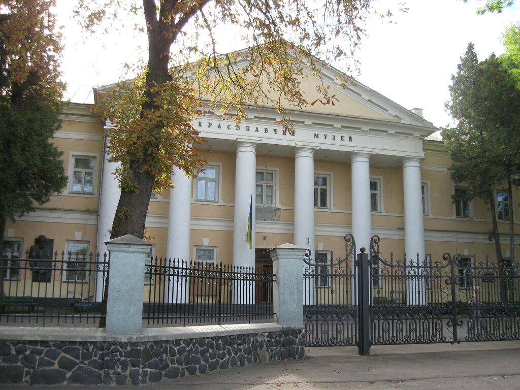 Museo Ku Rovensky oblastnoy krayevedchesky muzey Ros, , foto