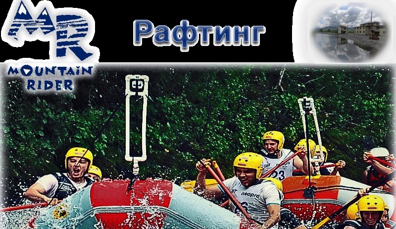 Фото Горное озеро от Травел Хотелс Антураж