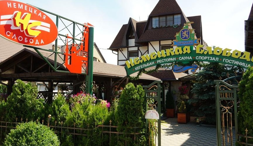 Фото отеля 1