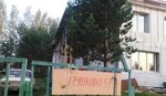 Зодиак (derevnya Golovina, ulitsa Pushkina, 57) ، قاعدة ، منزل عطلة