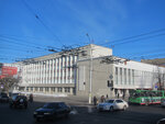Territorialnaya izbiratelnaya komissiya Pervomayskogo rayona goroda Kirova (Pervomayskiy district, Rozy Lyuksemburg Street, 3), administración