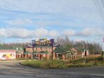 Uyut (Vladimir Region, Sudogodskiy rayon, munitsipalnoye obrazovaniye Vyatkinskoye, territoriya 16-y kilometr, 1), hotel