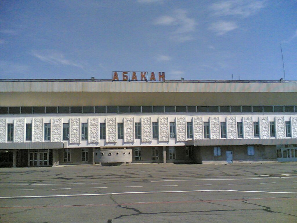 Абаканский аэропорт