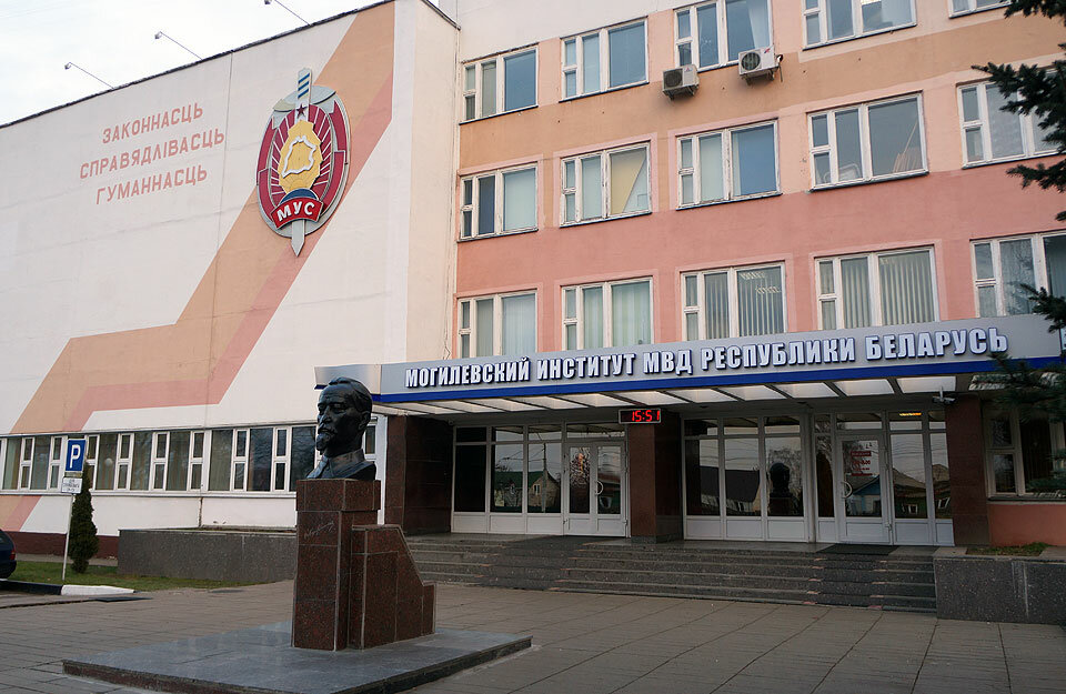 University Institut Ministerstva Vnutrennikh Del Respubliki Belarus Mogilevsky, Mogilev, photo