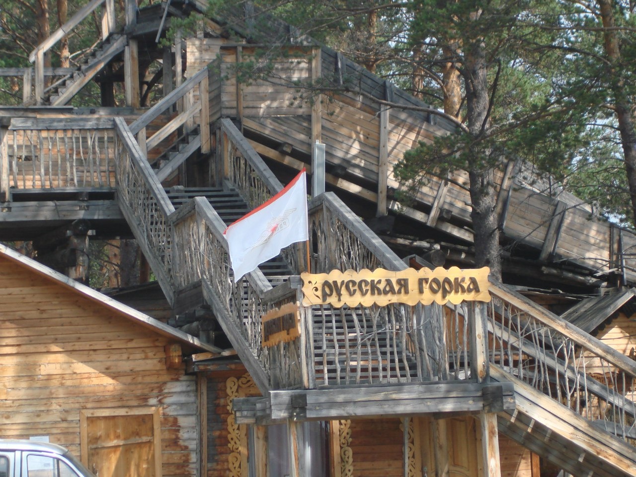 Фото Сибирская Заимка