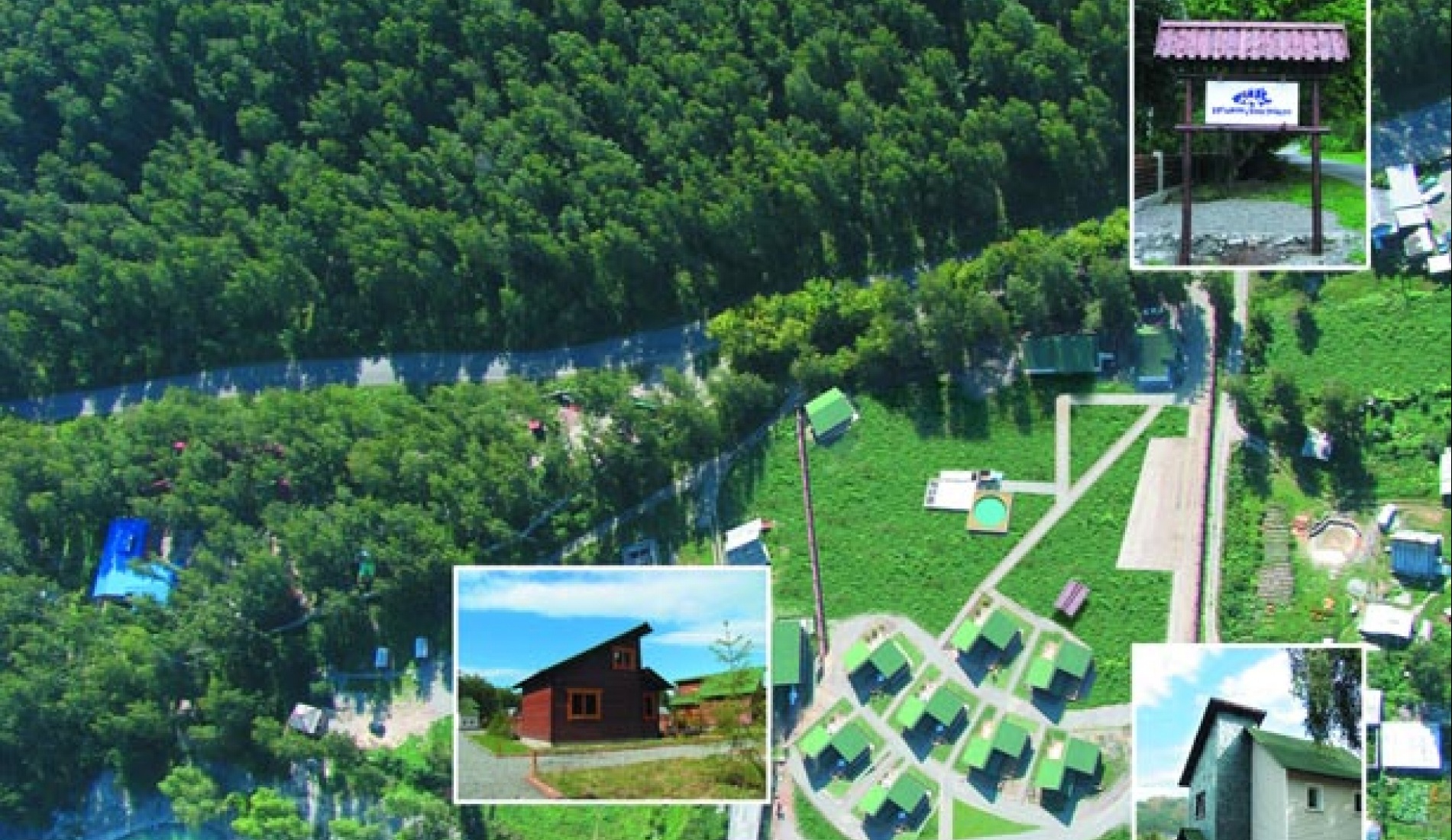 Фото Алтай rest